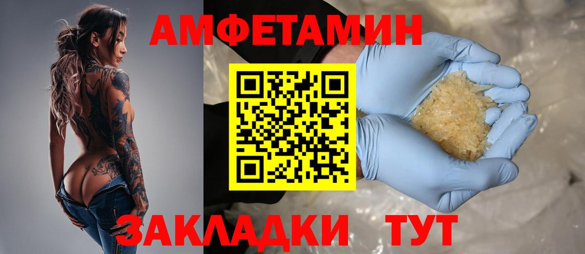 АМФ Premium Добрянка