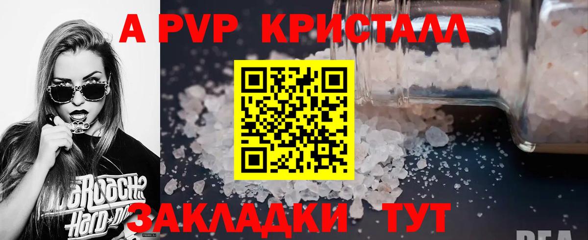 Alpha-PVP VHQ  APVP мука  Добрянка  APVP  Вход с VPN  Alpha-PVP VHQ 