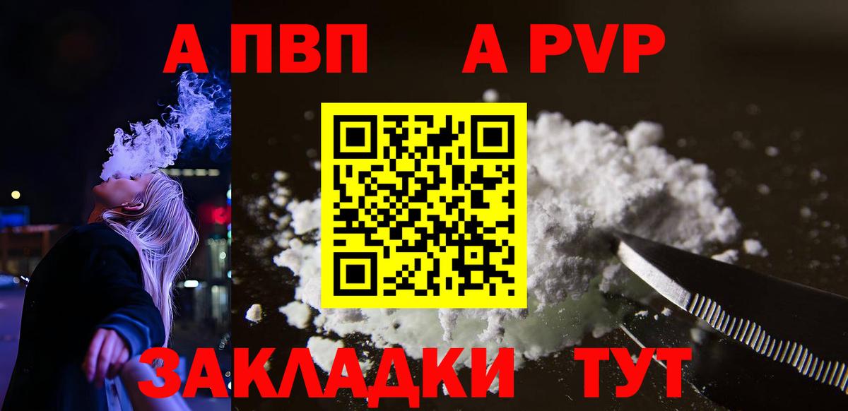 Alfa_PVP СК Добрянка