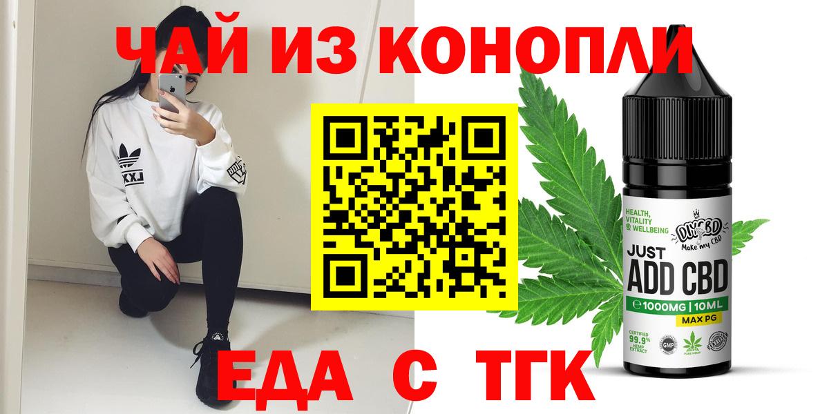 Canna-Cookies марихуана  Вход с VPN  Добрянка 