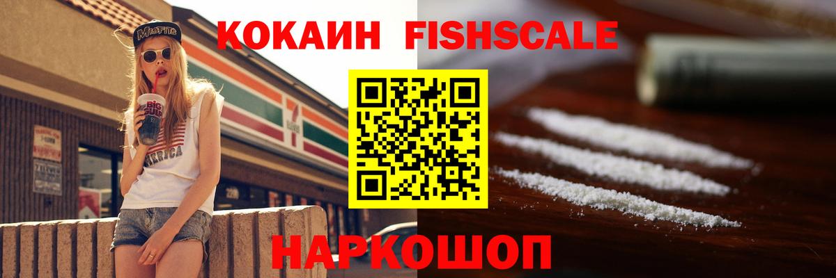 Cocaine Перу Добрянка