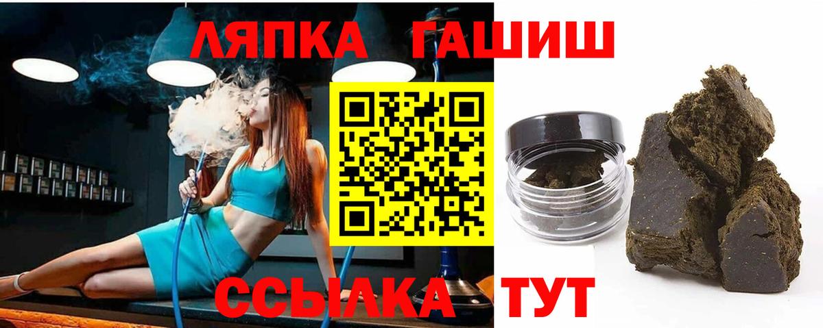 ГАШИШ Изолятор  Вход с VPN  ГАШ гарик  Добрянка 