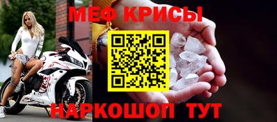 спайс Балаково