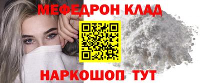 спайс Балаково