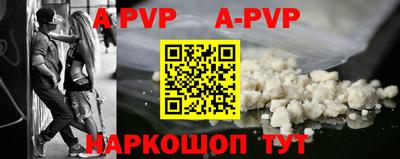 спайс Балаково