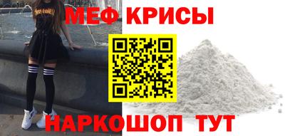 спайс Балаково