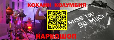 марки nbome Балашиха