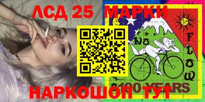 марки nbome Балашиха