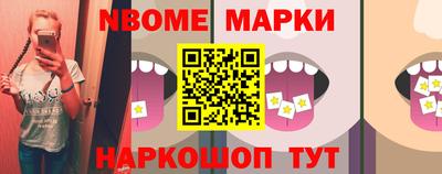 спайс Балаково