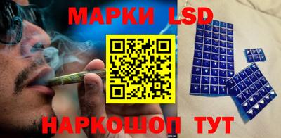 молекула духа Балахна