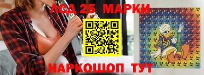 молекула духа Балахна