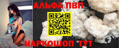 спайс Балаково