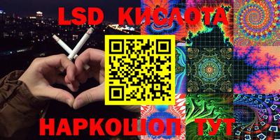 марки nbome Балашиха