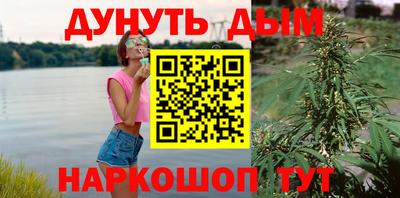 марки nbome Балашиха