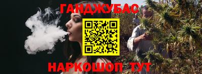 спайс Балаково