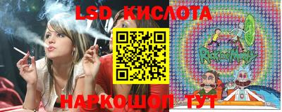 марки nbome Балашиха