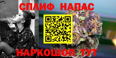 спайс Балаково