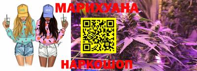 спайс Балаково