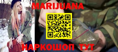 марки nbome Балашиха