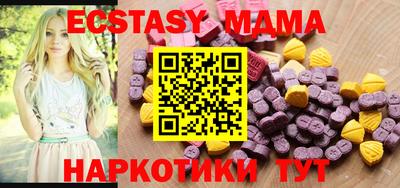 спайс Балаково