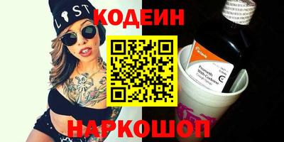 спайс Балаково