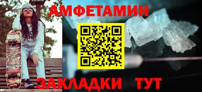 марки nbome Балашиха