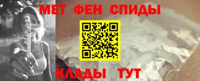 марки nbome Балашиха
