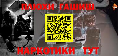 спайс Балаково