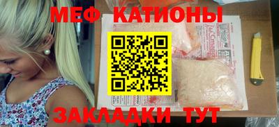 молекула духа Балахна