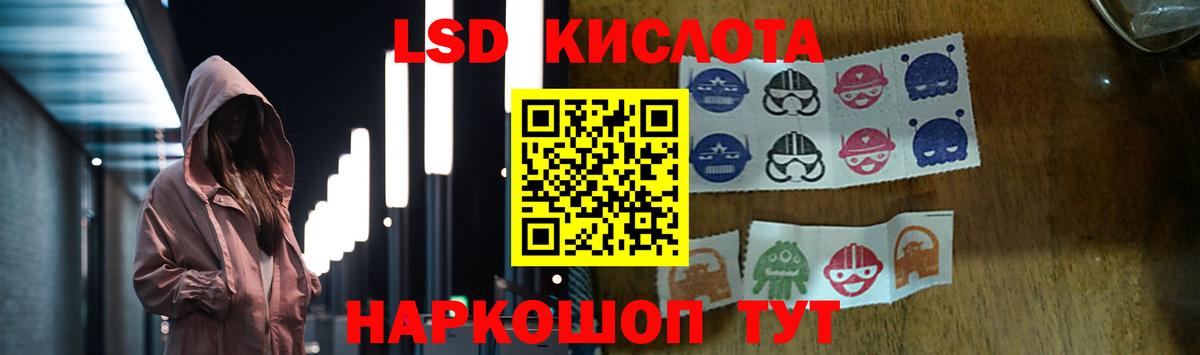 Лсд 25 экстази  LSD-25 экстази ecstasy  Вход с VPN  LSD-25 экстази ecstasy  Добрянка 