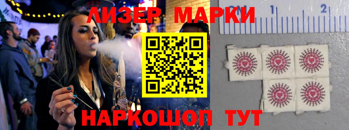 ЛСД экстази кислота Добрянка