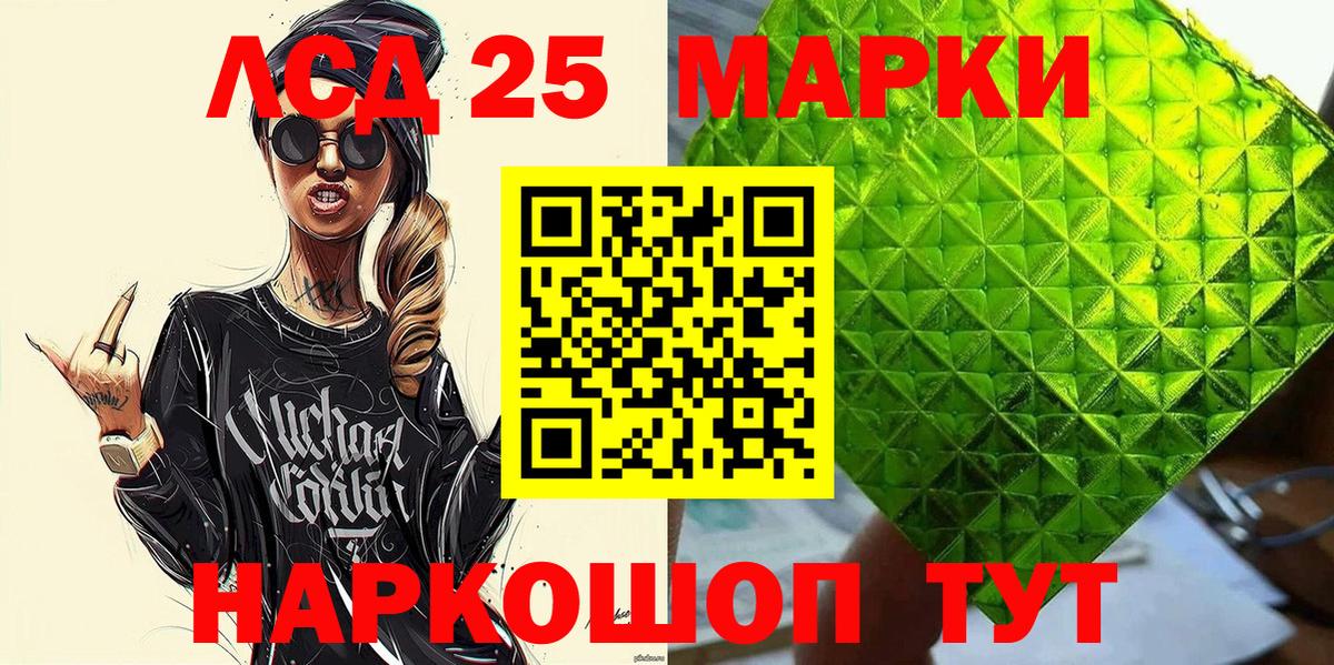 Марки N-bome 1500мкг Добрянка
