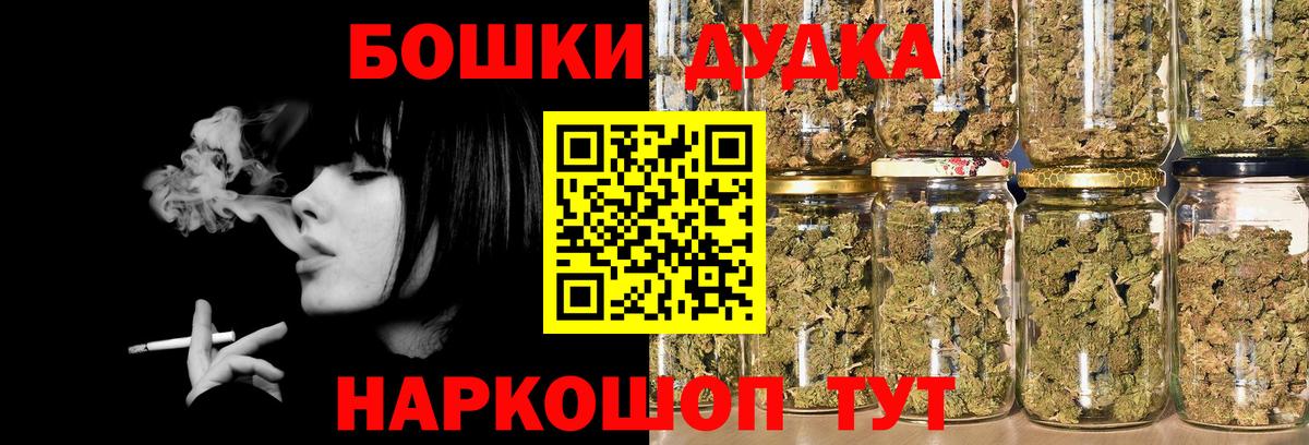 Каннабис индика  Вход с VPN  Каннабис Ganja  Добрянка 
